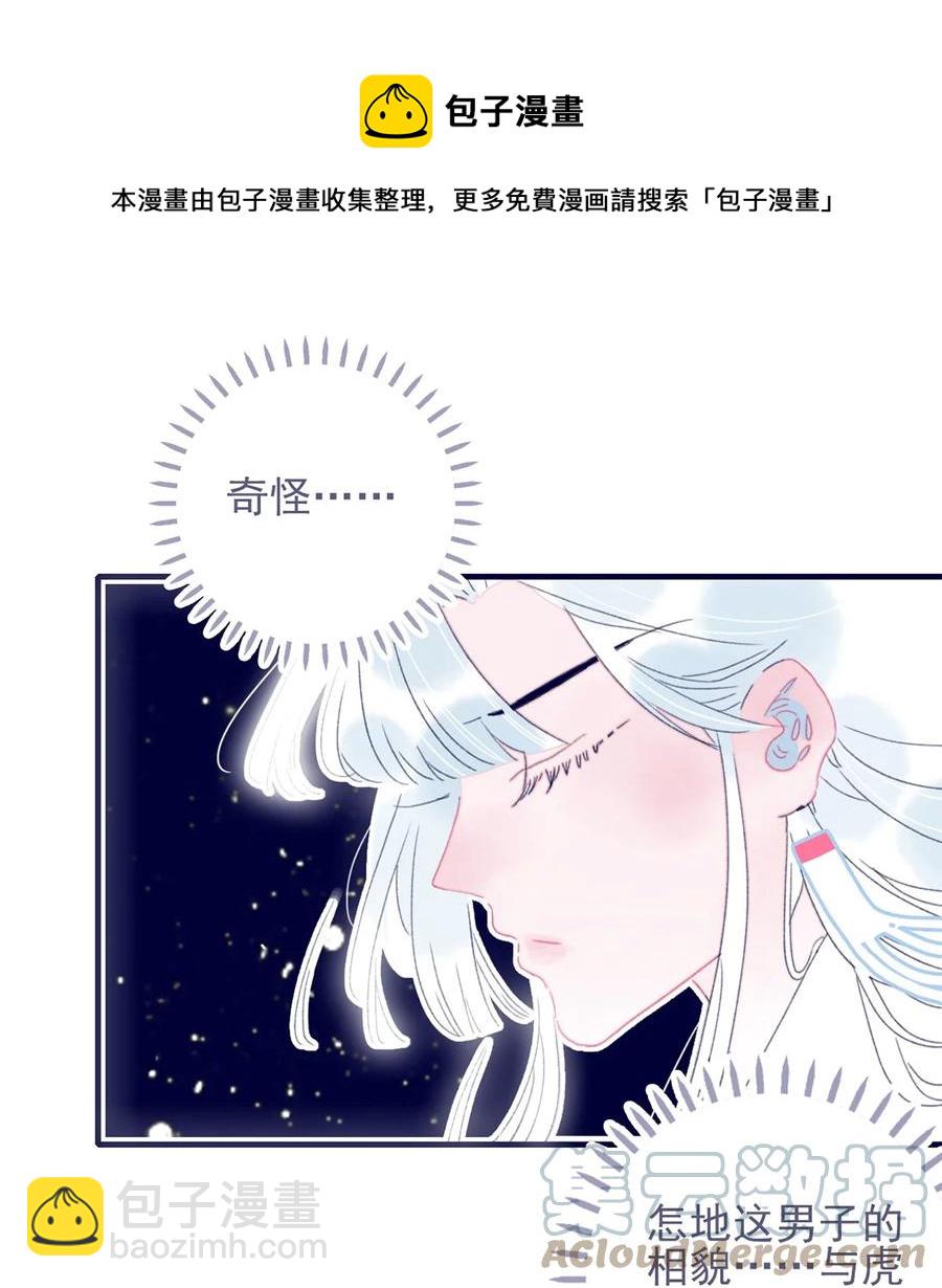 第60话 为什么？(1/2)-第61话
