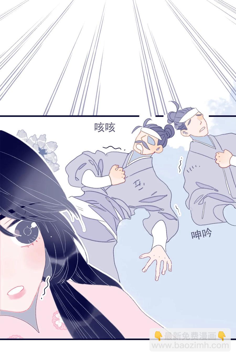 第60话 为什么？(1/2)-第61话