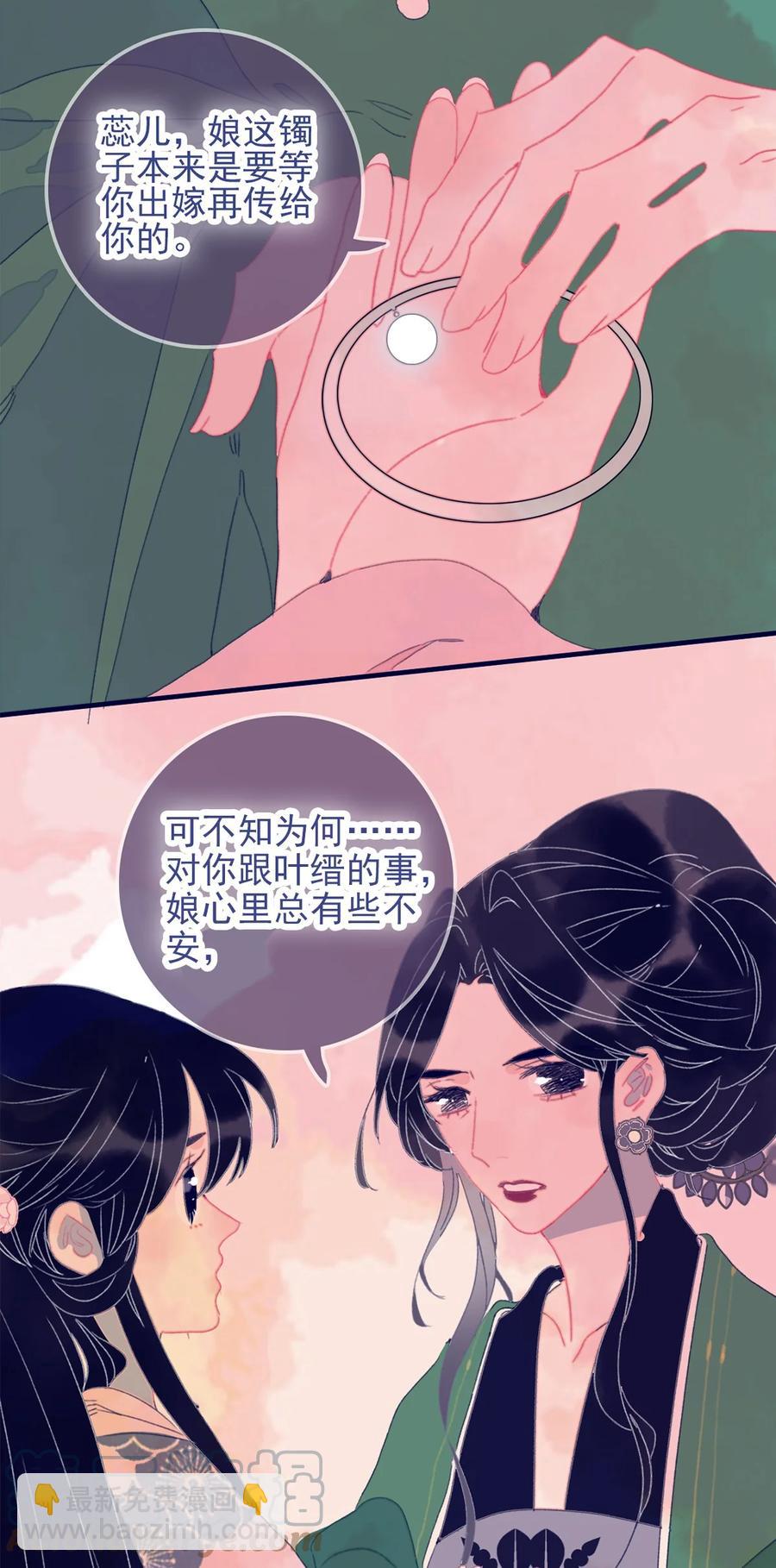 第60话 为什么？(1/2)-第61话