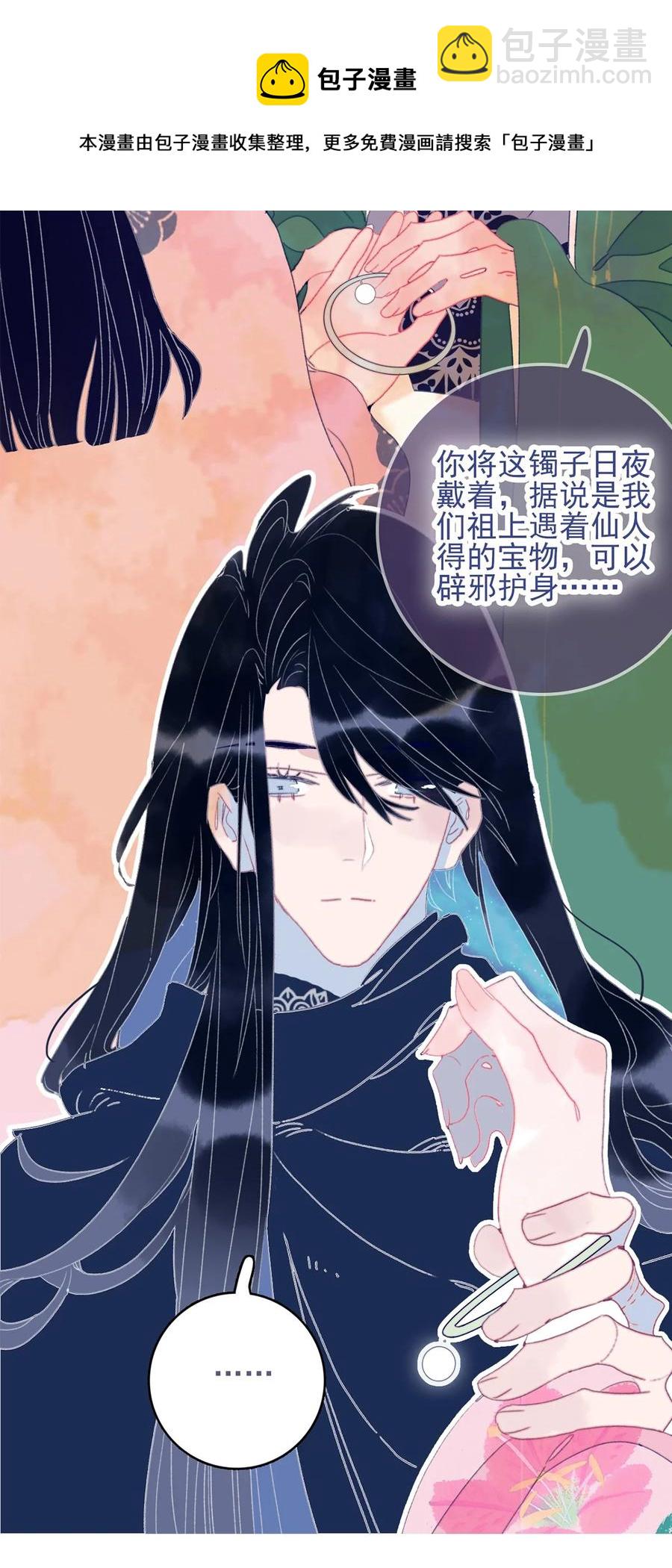 第60话 为什么？(1/2)-第61话
