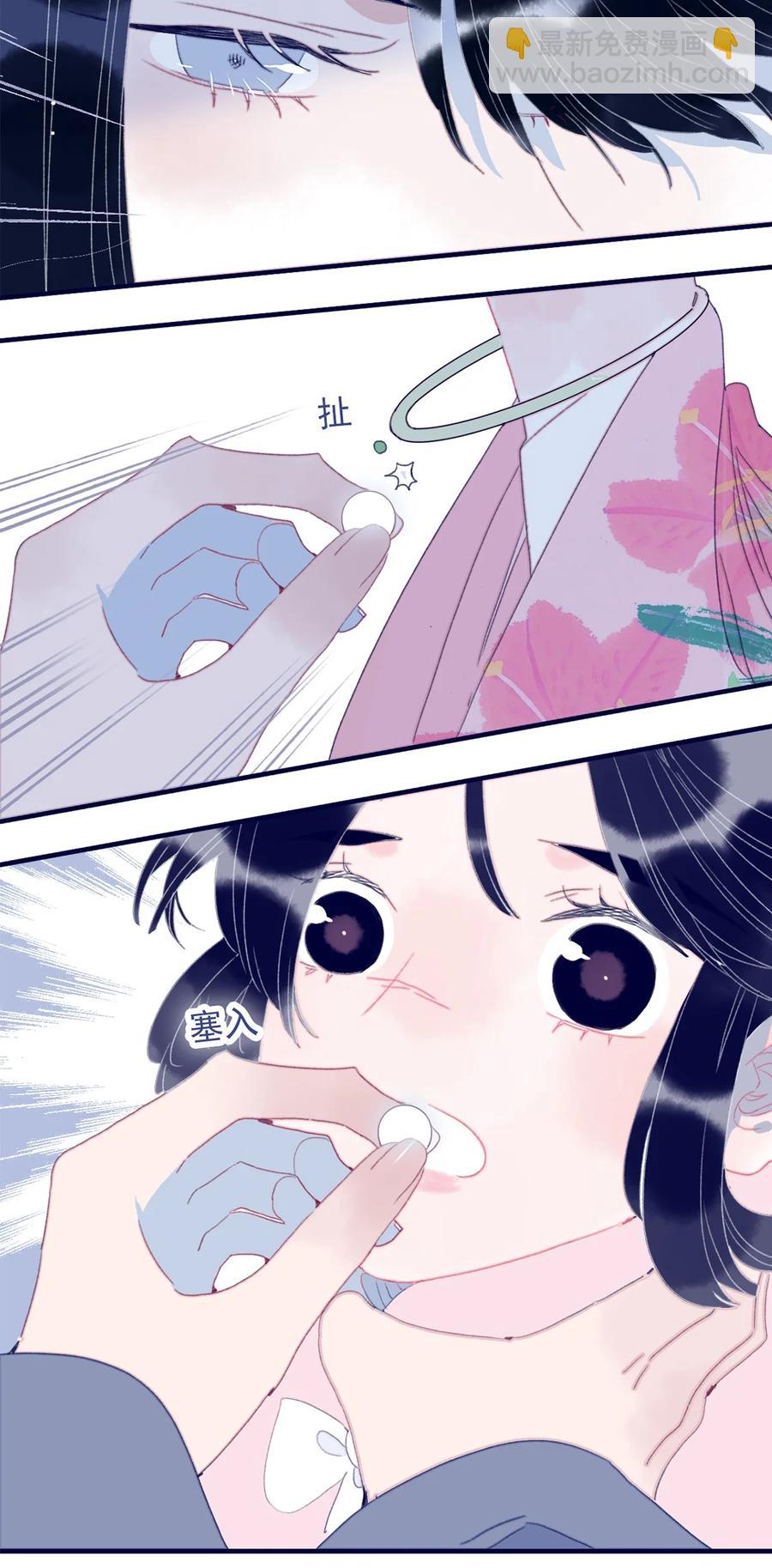第60话 为什么？(1/2)-第61话