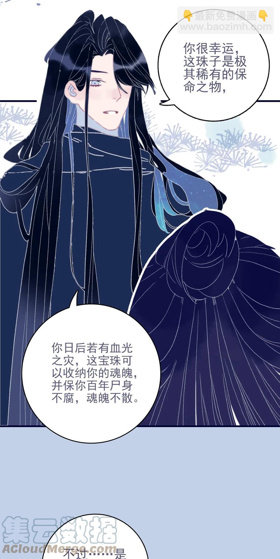 第60话 为什么？(1/2)-第61话