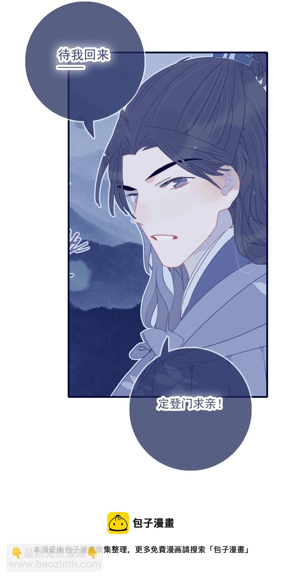 第60话 为什么？(1/2)-第61话