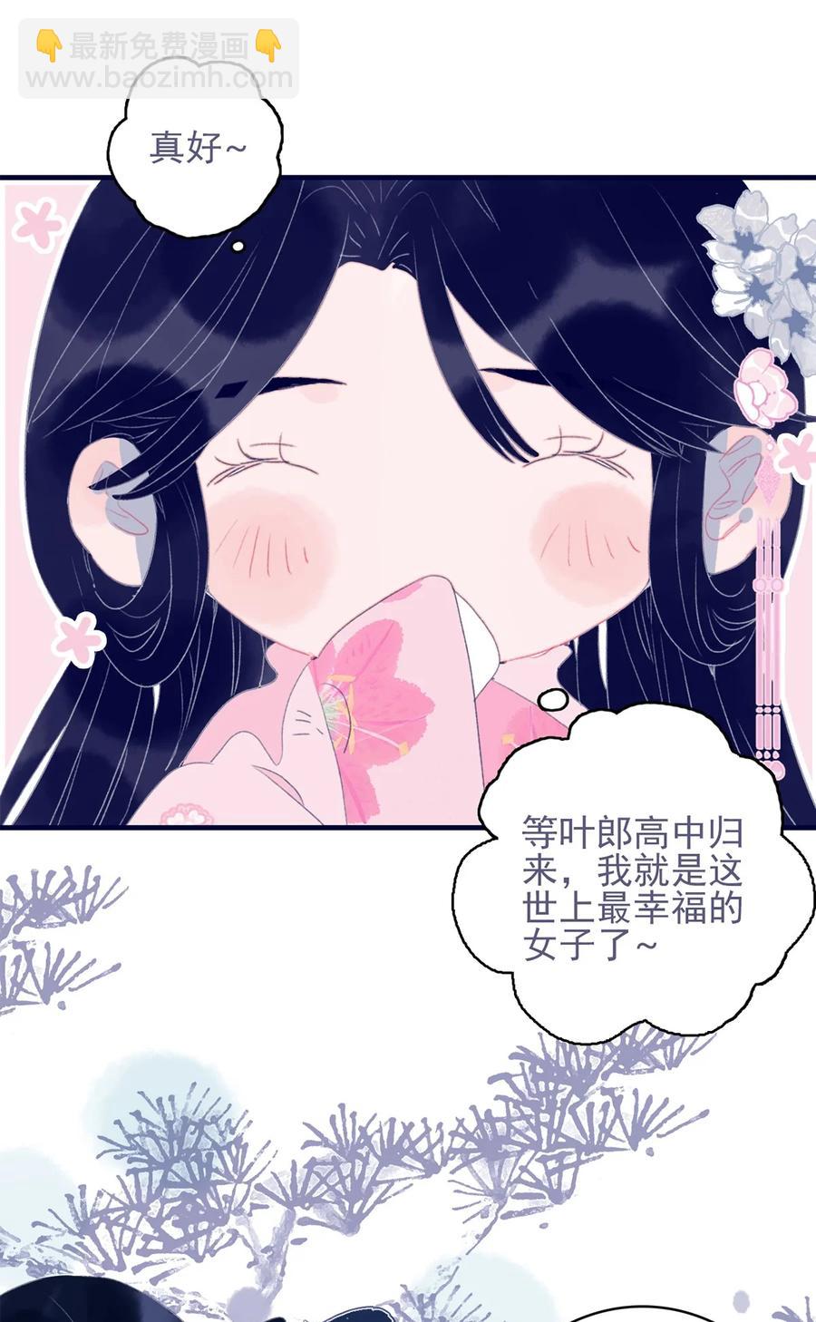 第60话 为什么？(1/2)-第61话
