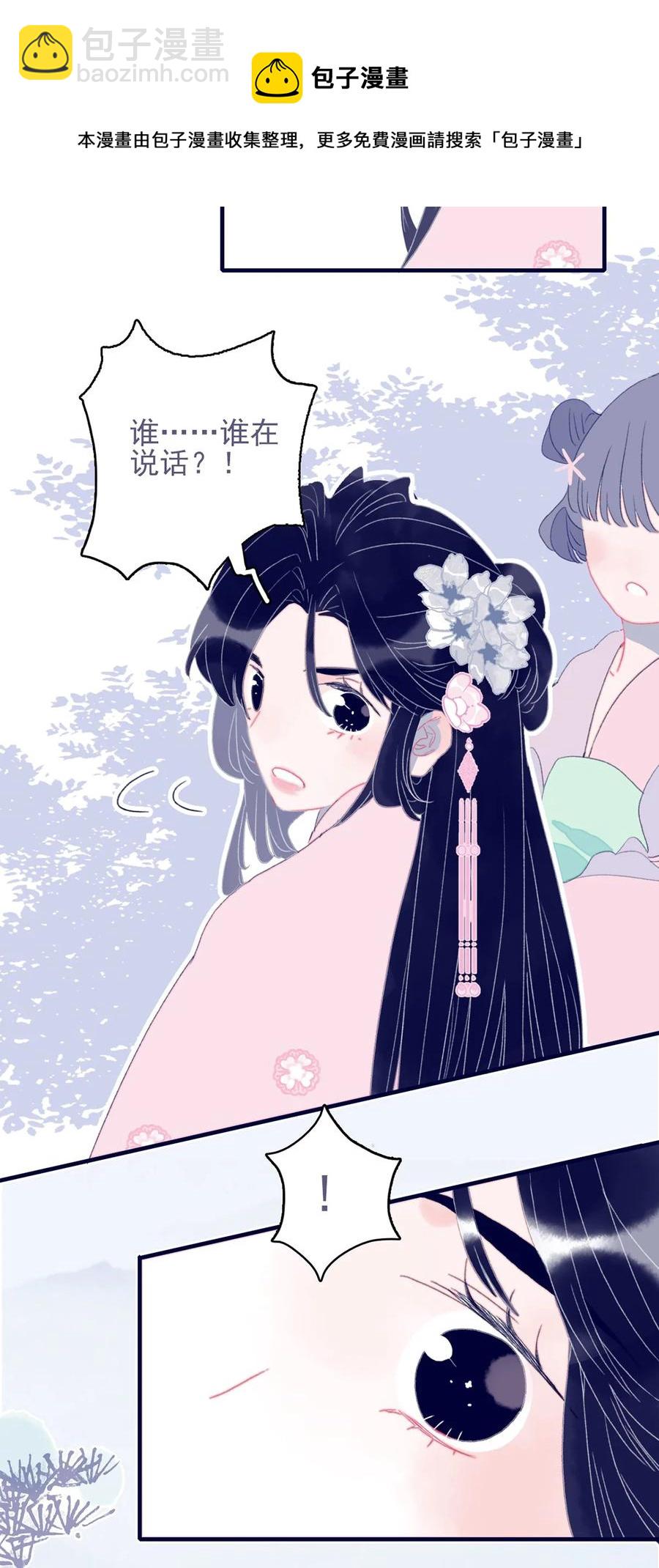 第60话 为什么？(1/2)-第61话