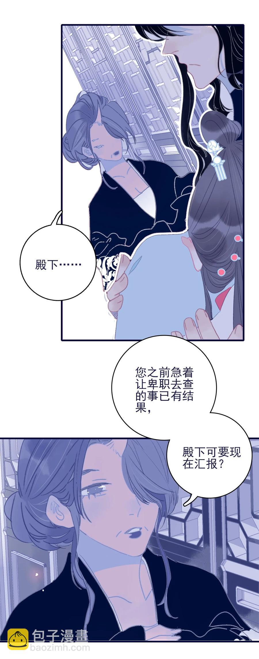 第62话 于心有愧-第63话