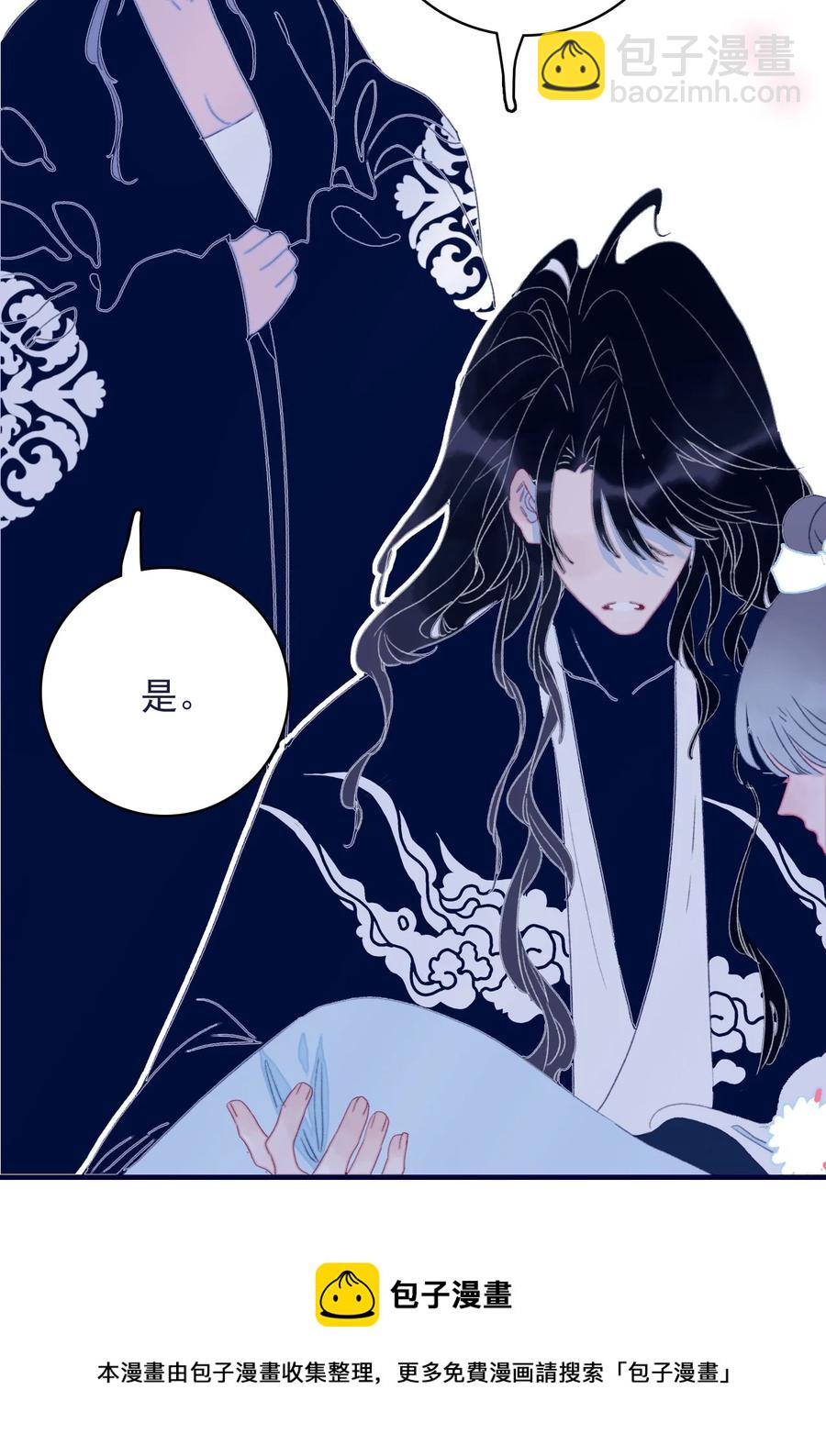 第62话 于心有愧-第63话