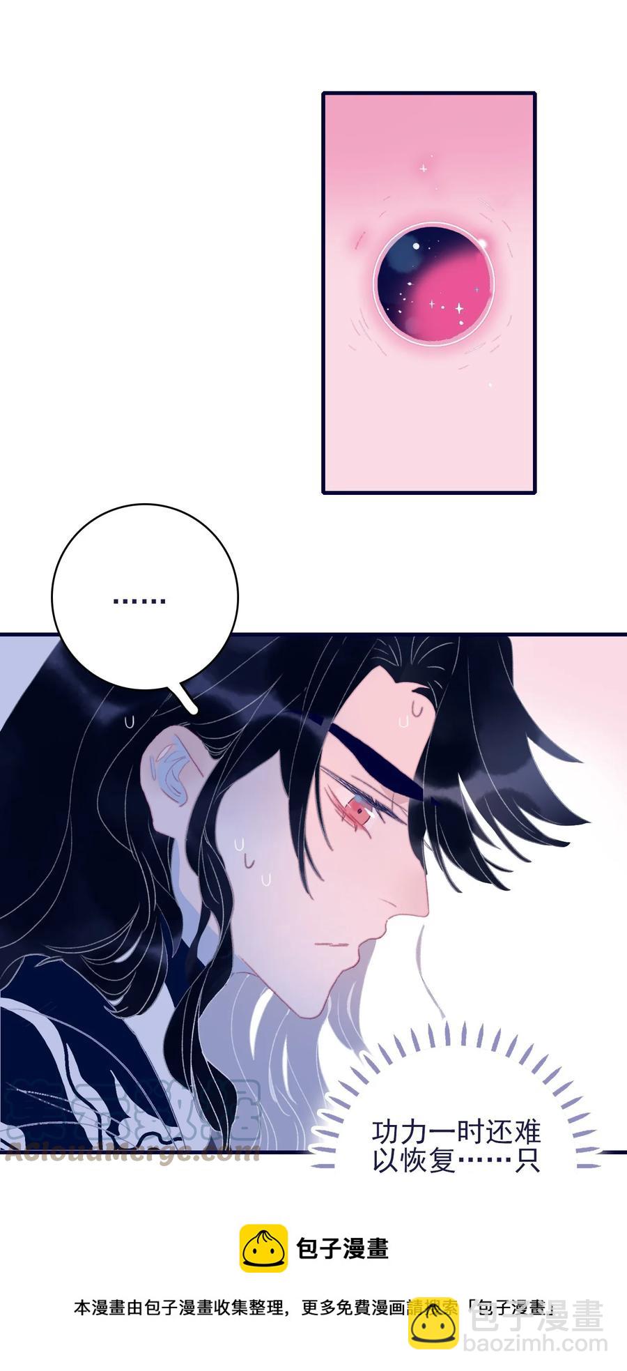 第62话 于心有愧-第63话