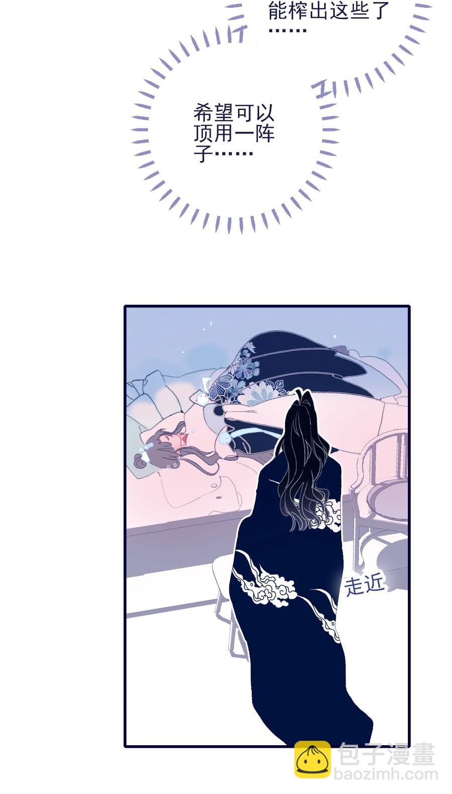 第62话 于心有愧-第63话