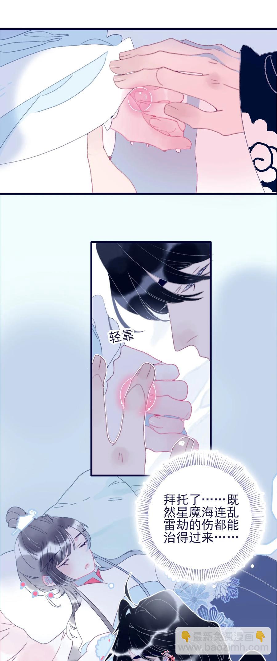 第62话 于心有愧-第63话