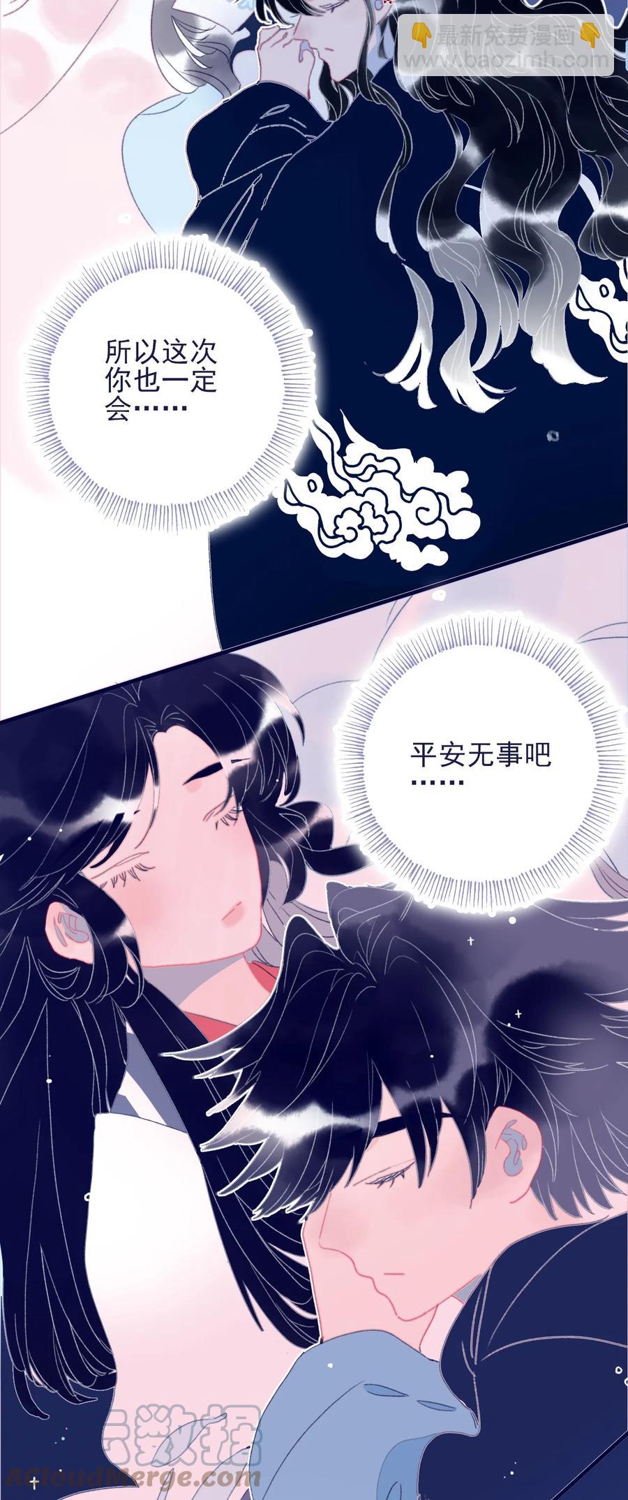第62话 于心有愧-第63话