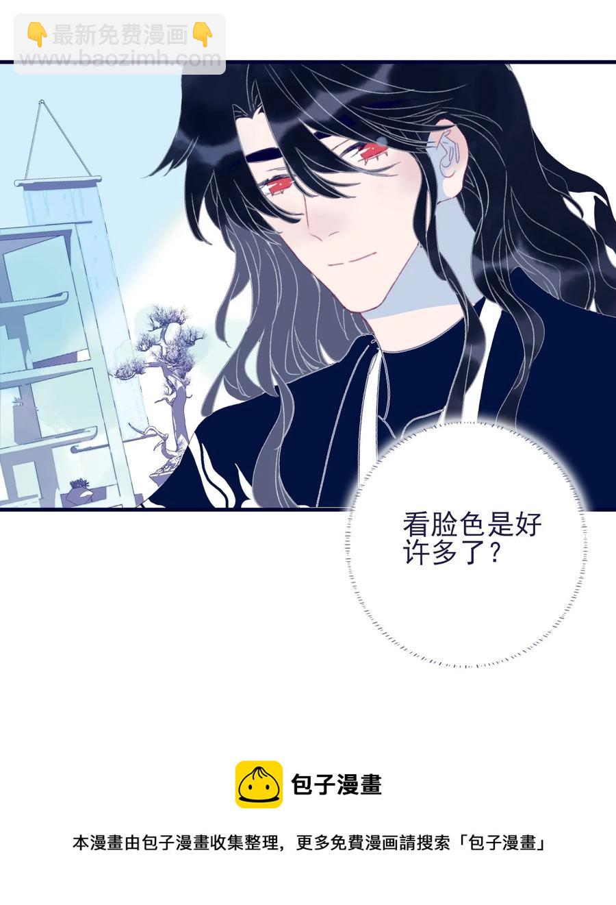 第62话 于心有愧-第63话