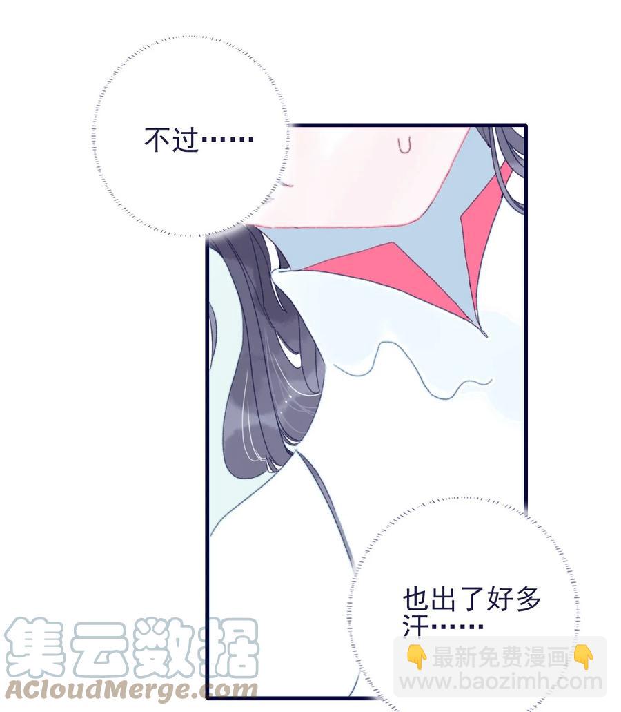 第62话 于心有愧-第63话
