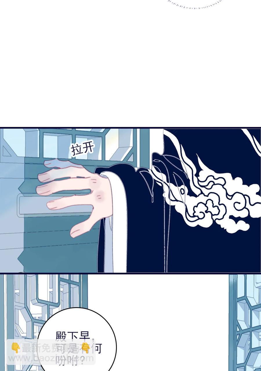 第62话 于心有愧-第63话