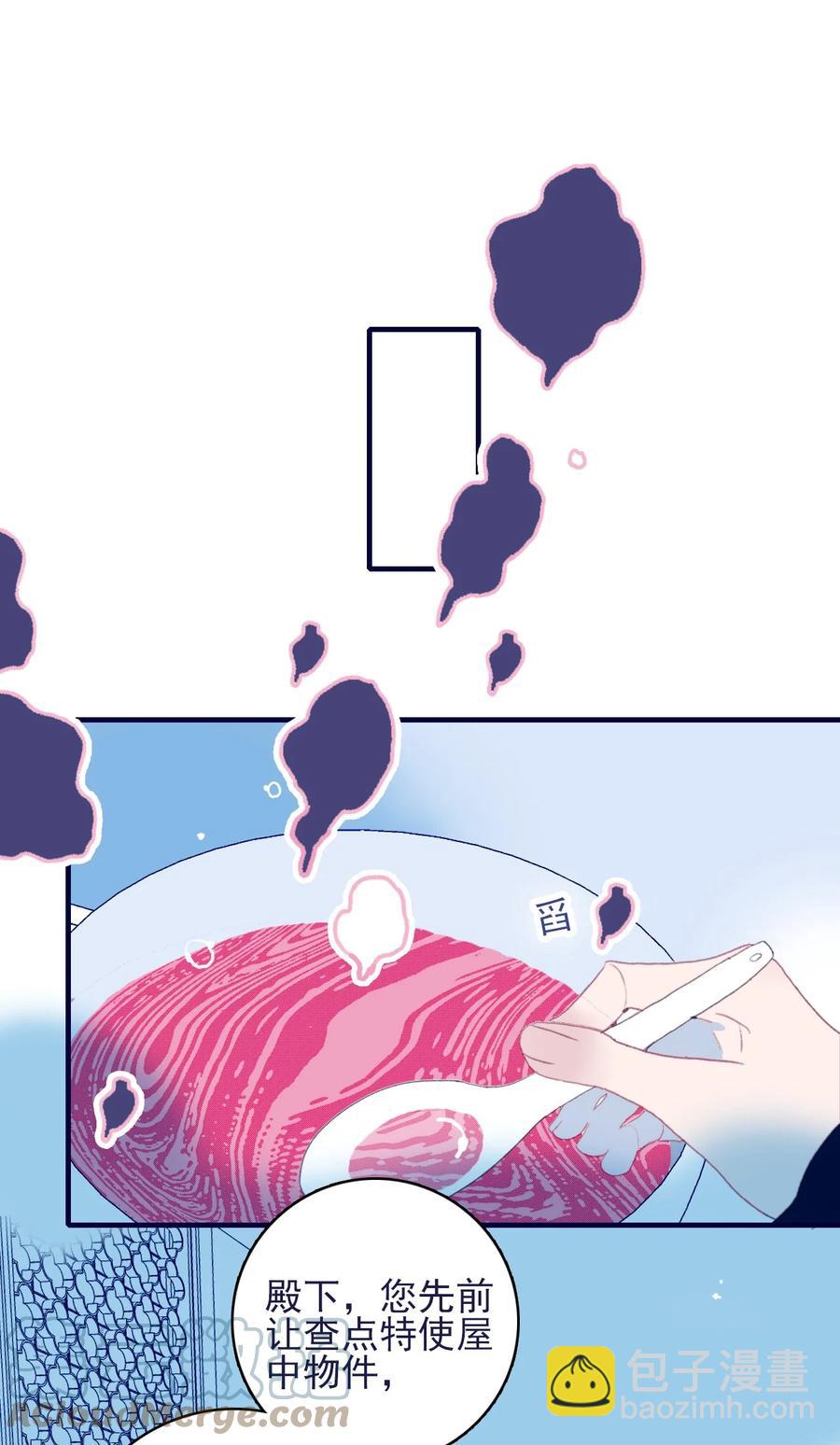 第62话 于心有愧-第63话