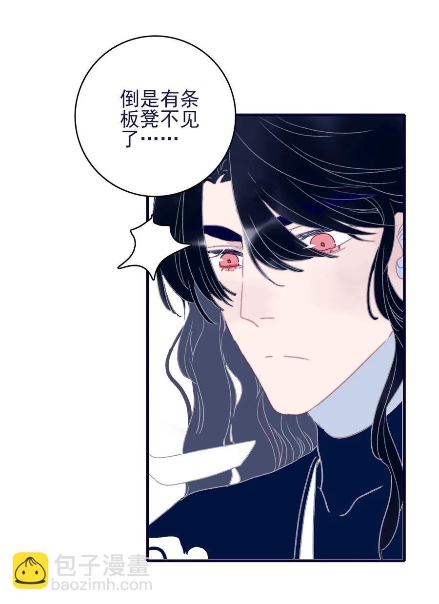 第62话 于心有愧-第63话