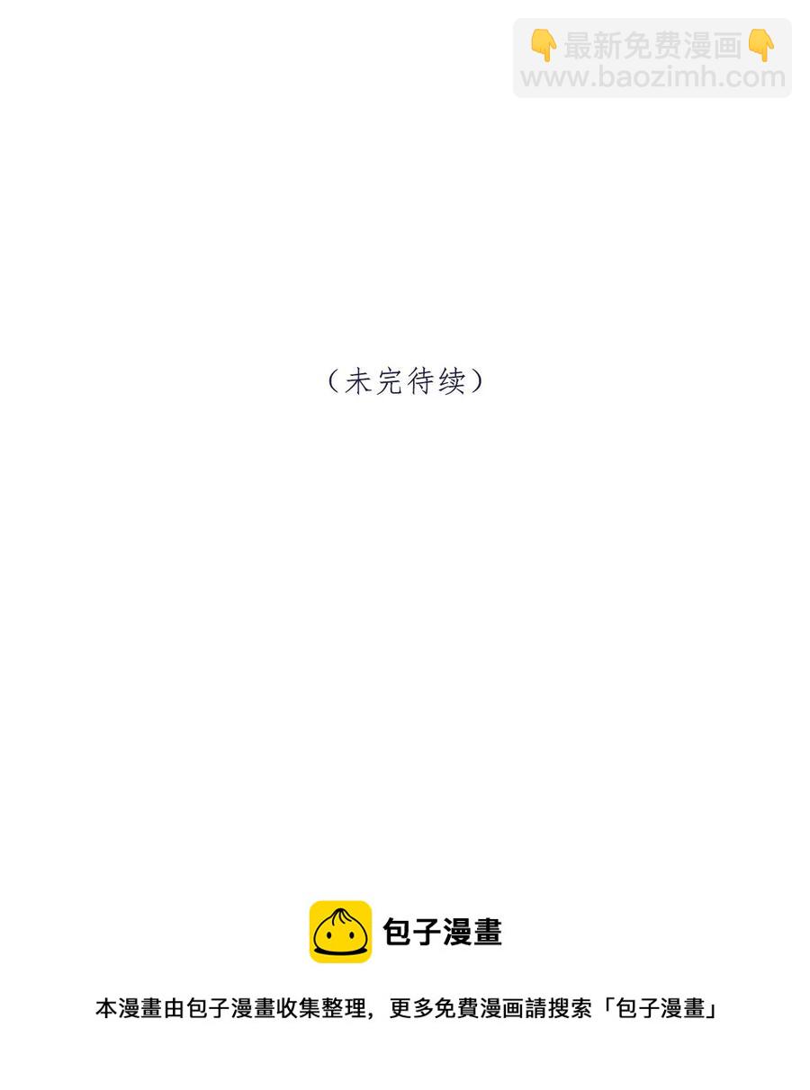 第62话 于心有愧-第63话