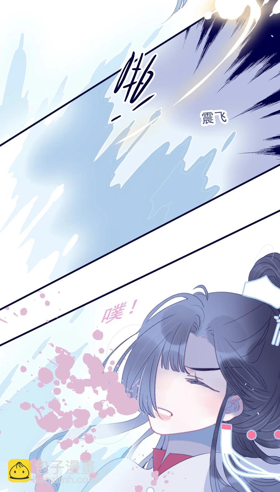 第62话 于心有愧-第63话