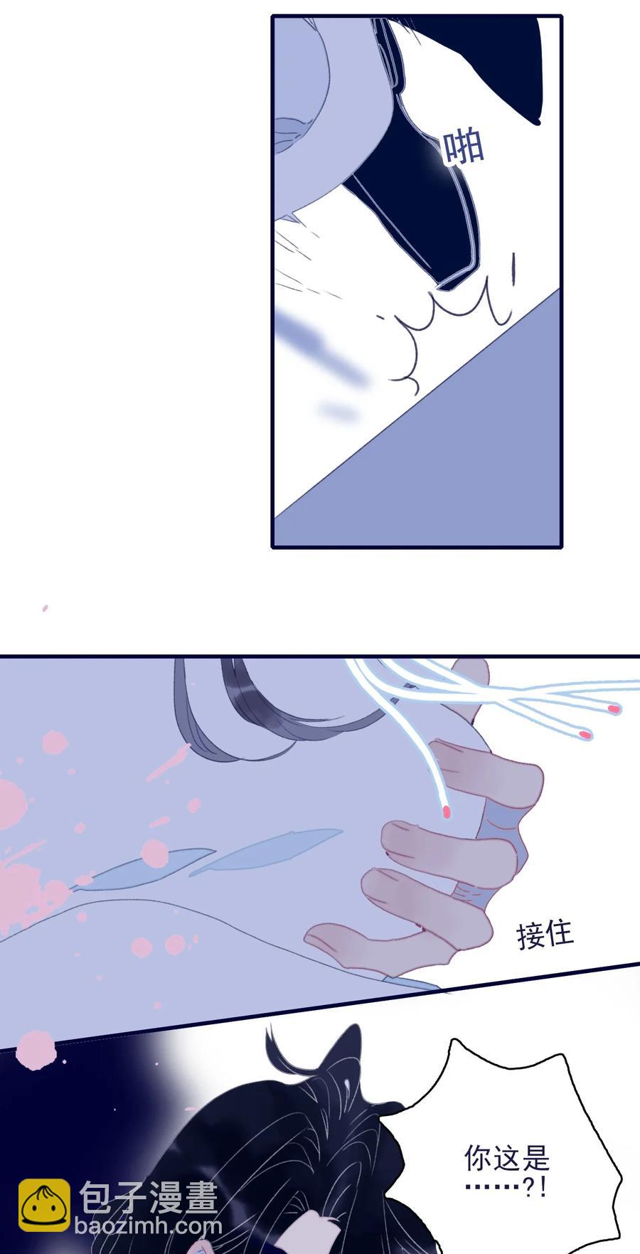 第62话 于心有愧-第63话