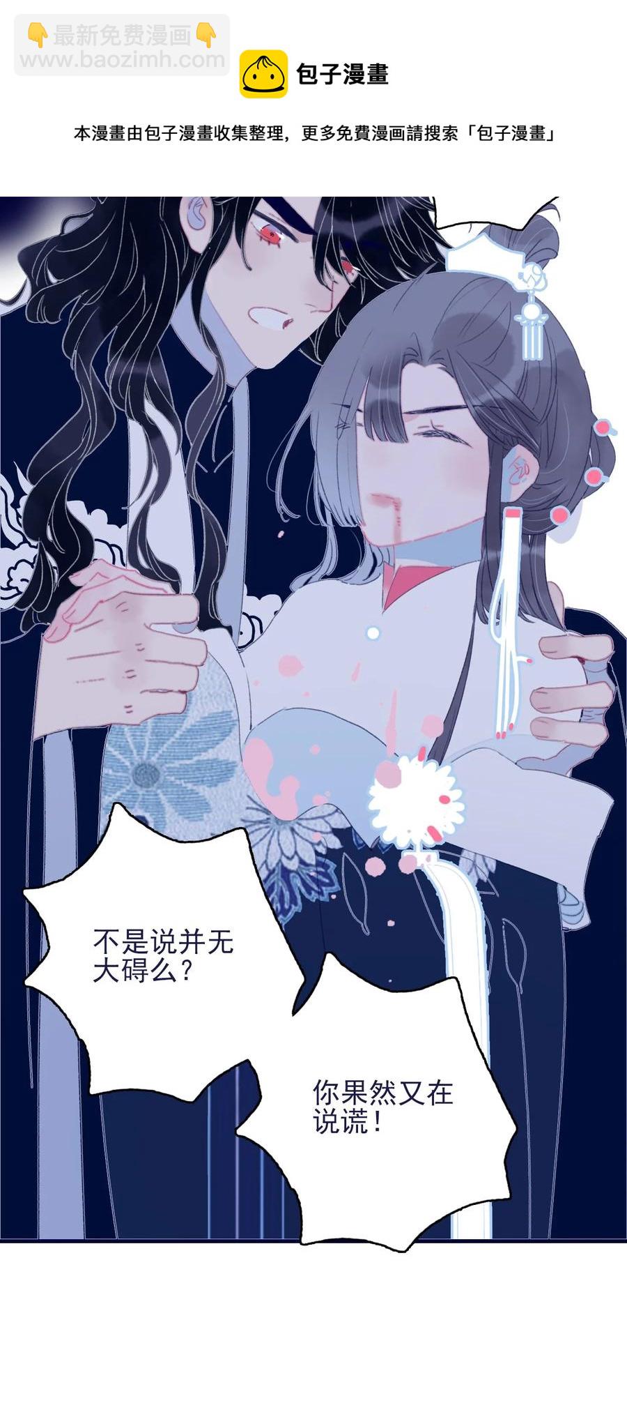 第62话 于心有愧-第63话