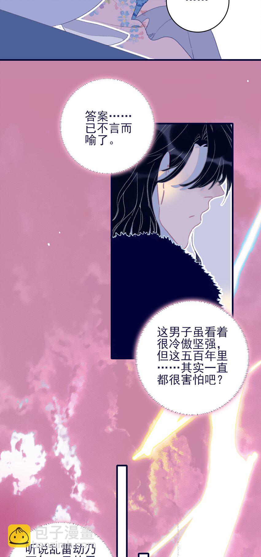 第64话 失望透顶-第65话