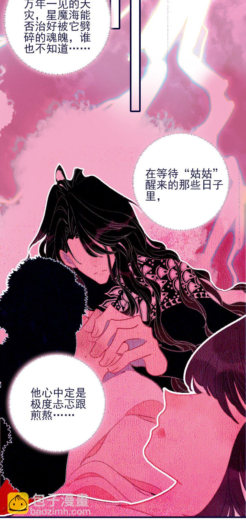 第64话 失望透顶-第65话
