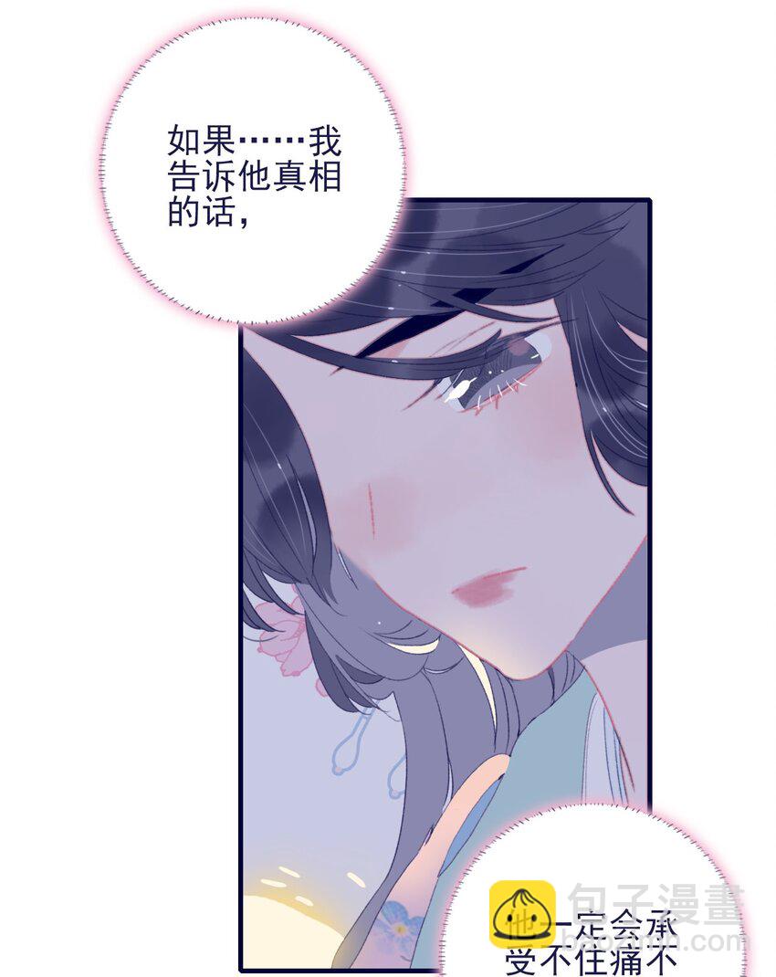 第64话 失望透顶-第65话