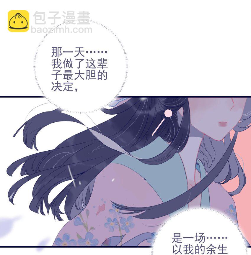 第64话 失望透顶-第65话