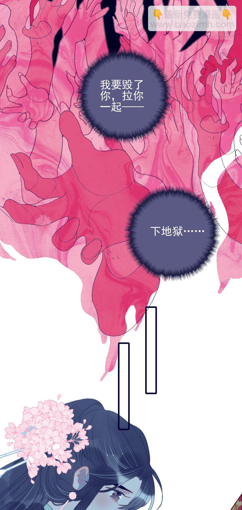 第64话 失望透顶-第65话