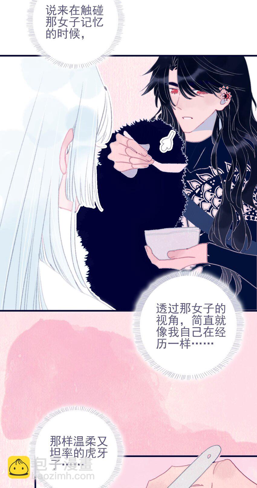 第64话 失望透顶-第65话