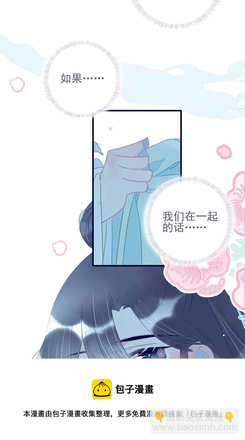 第64话 失望透顶-第65话