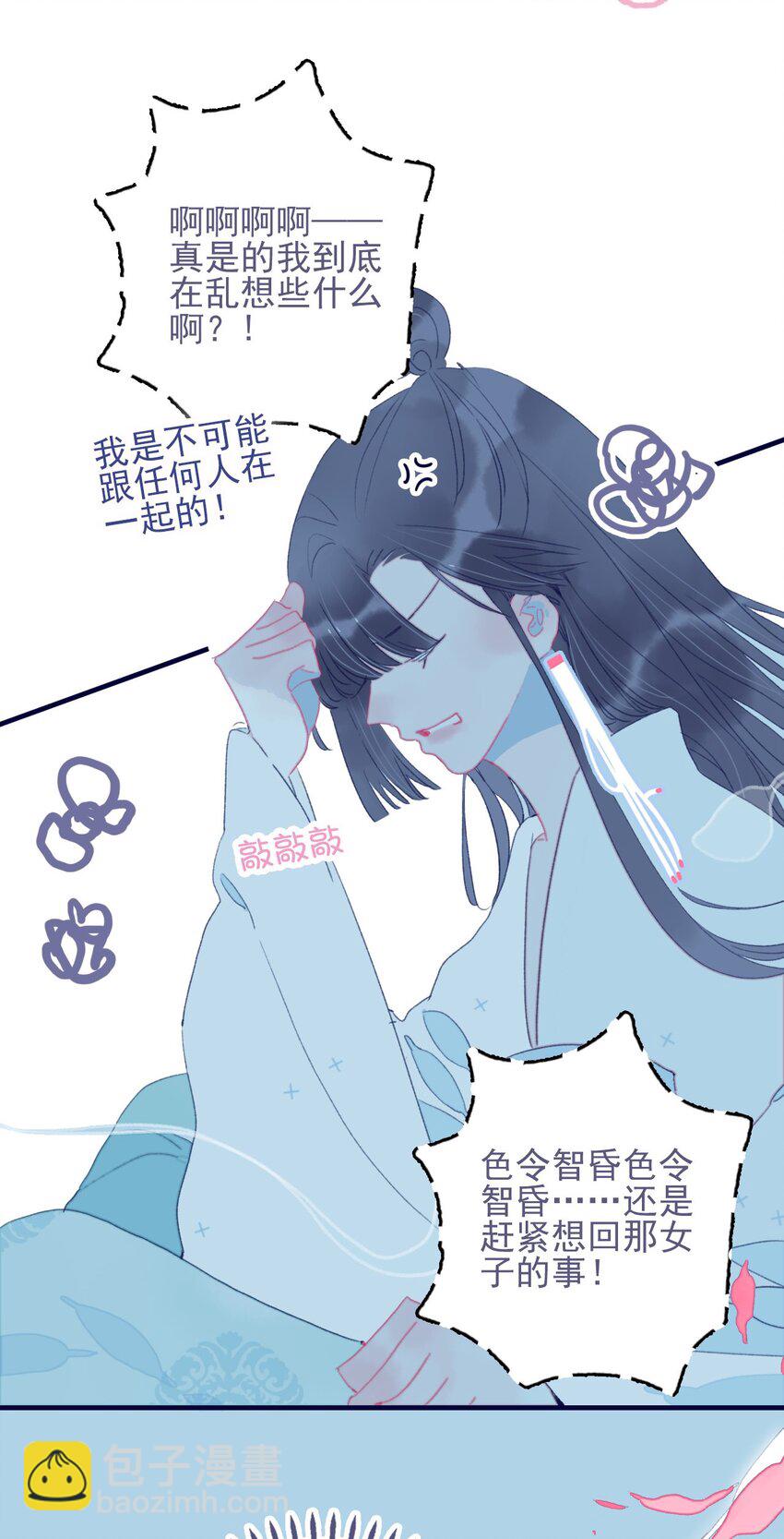 第64话 失望透顶-第65话