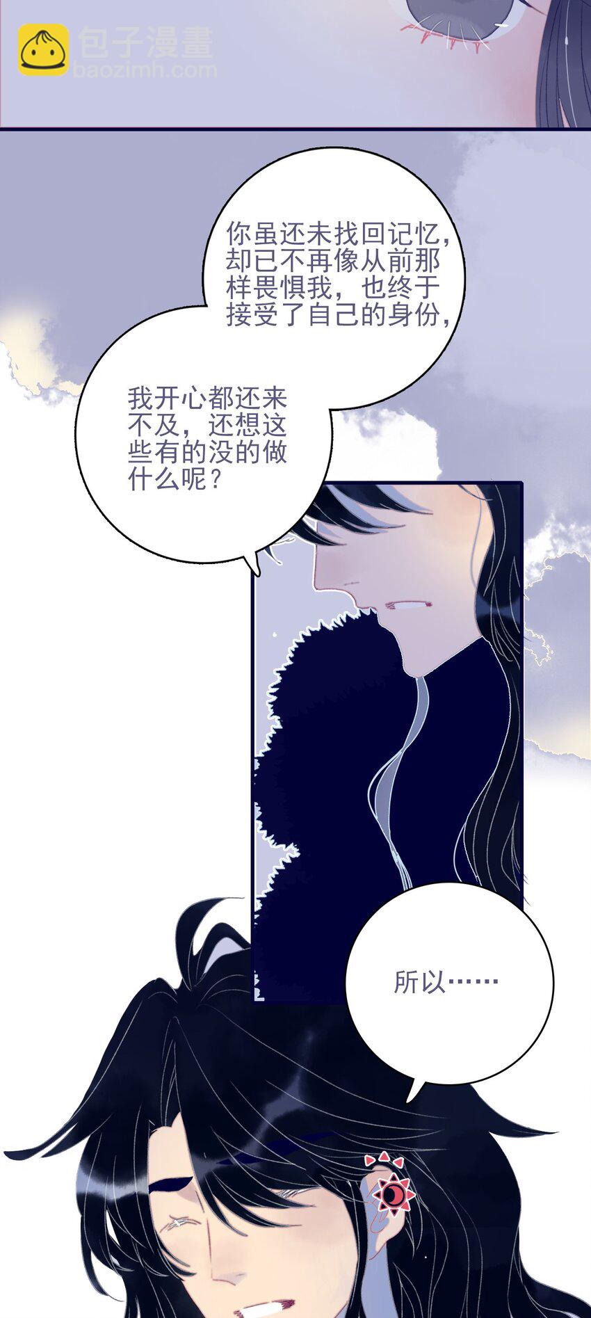 第64话 失望透顶-第65话