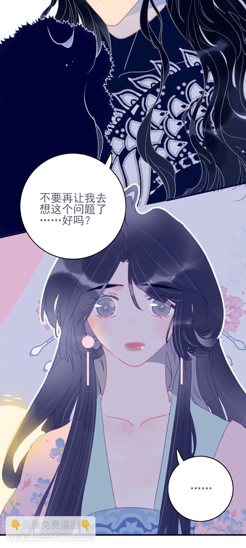 第64话 失望透顶-第65话
