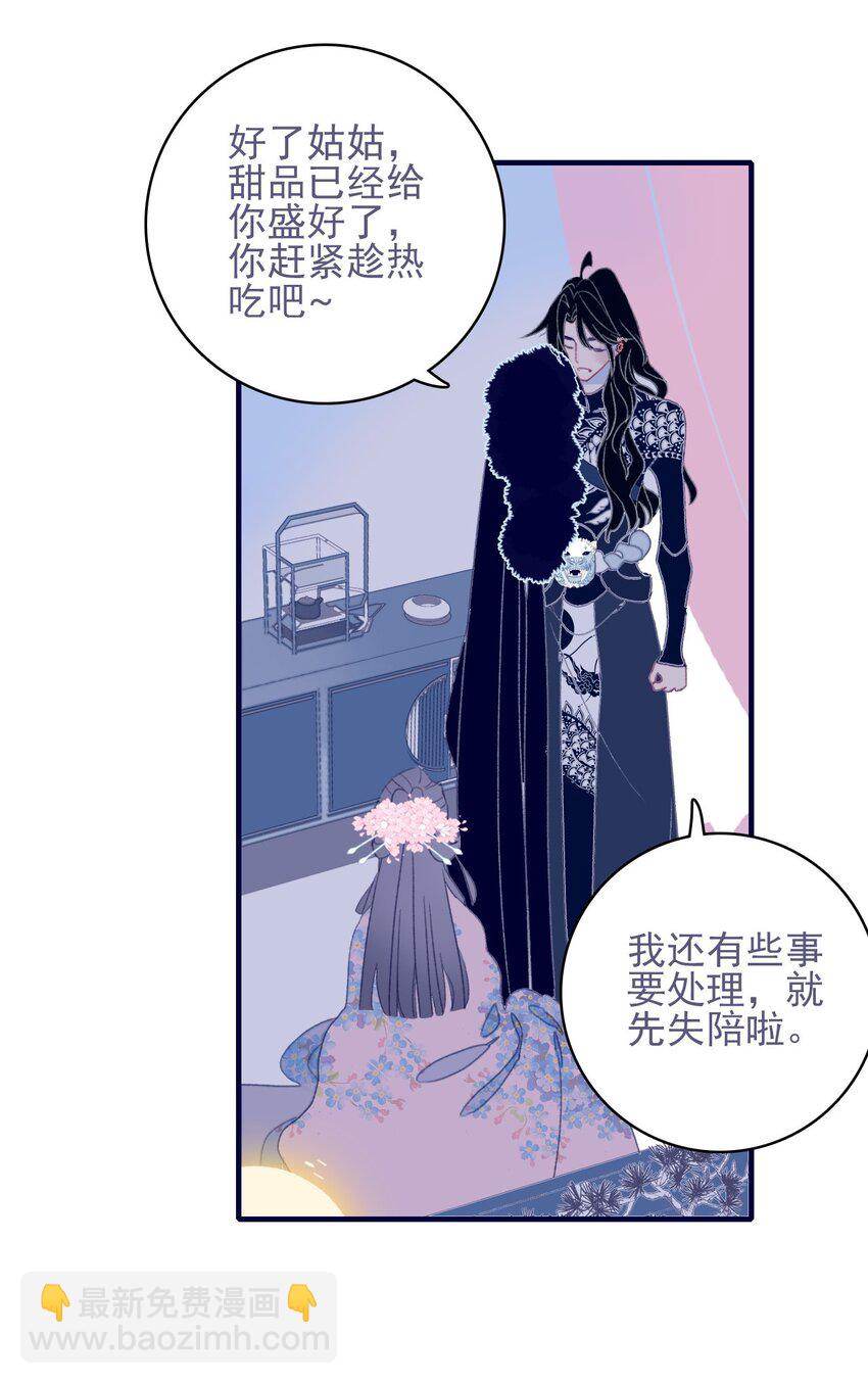 第64话 失望透顶-第65话