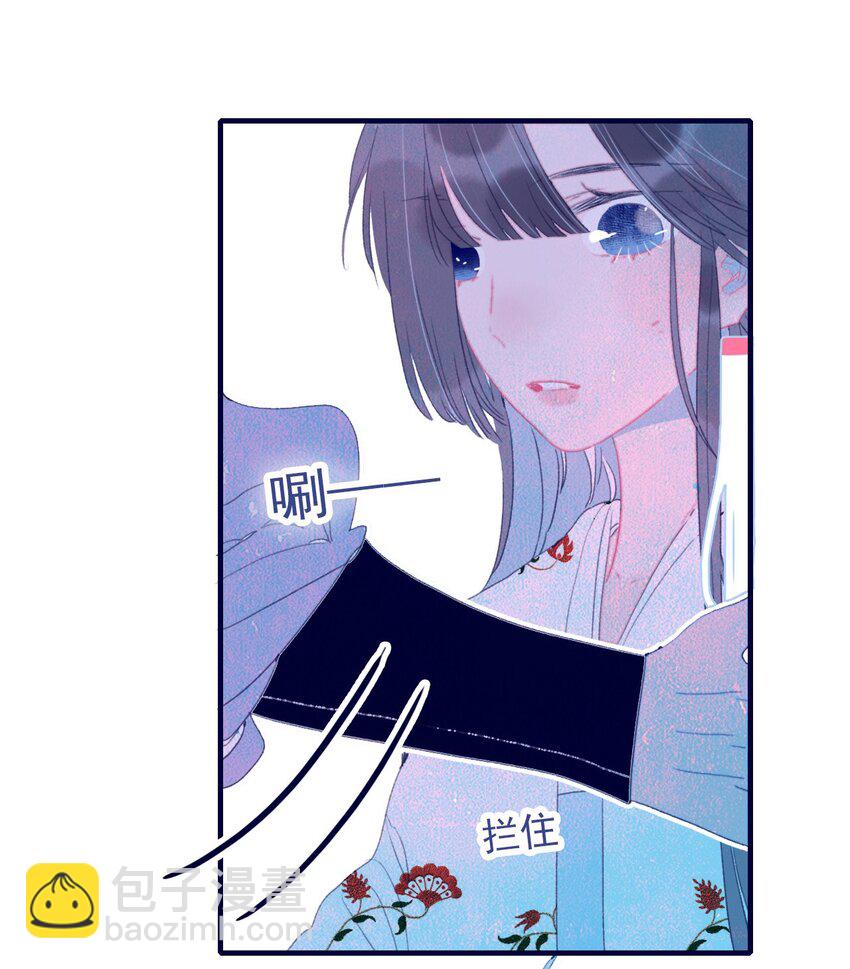 第66话 要离开了？-第67话