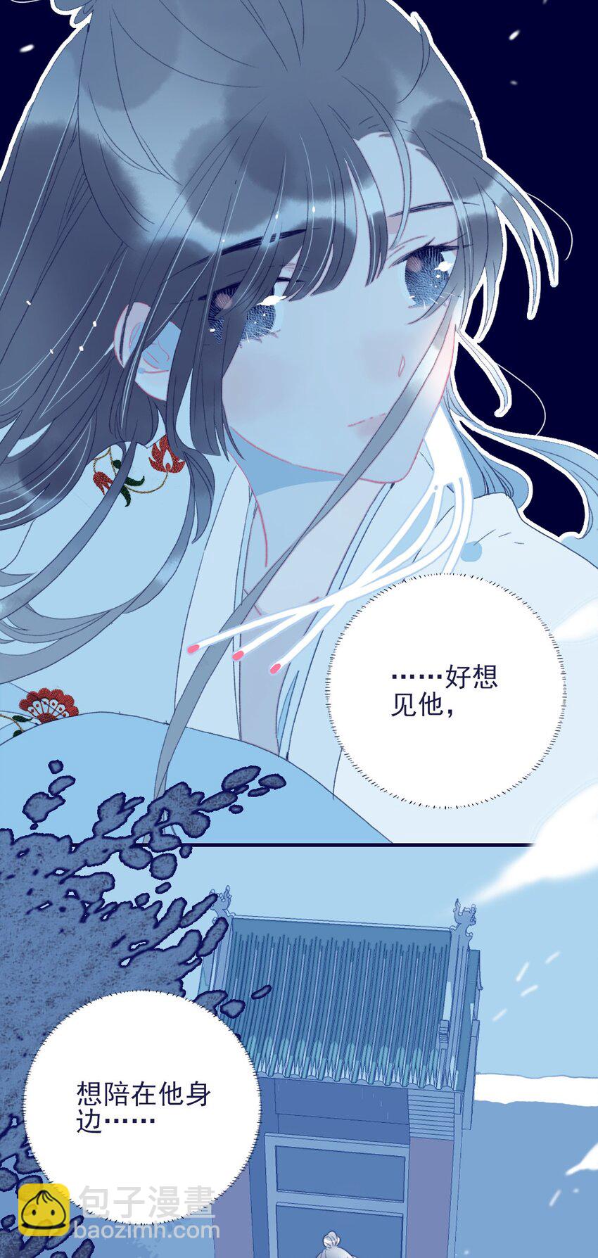 第66话 要离开了？-第67话