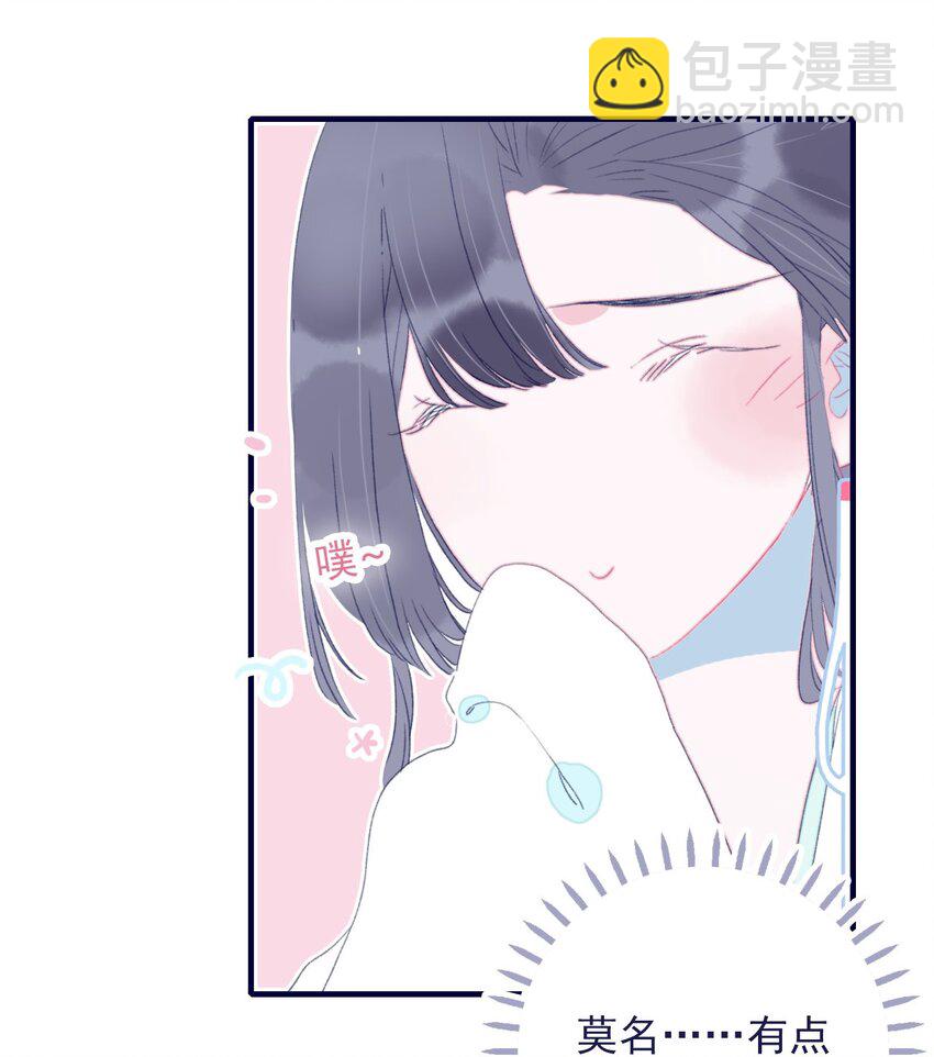 第66话 要离开了？-第67话