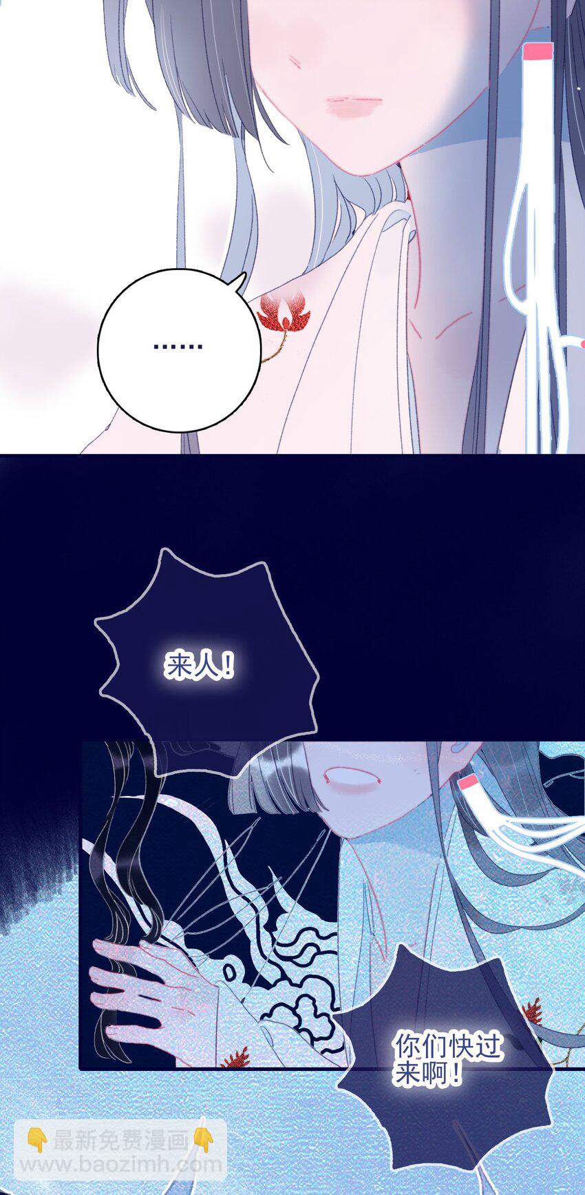第66话 要离开了？-第67话