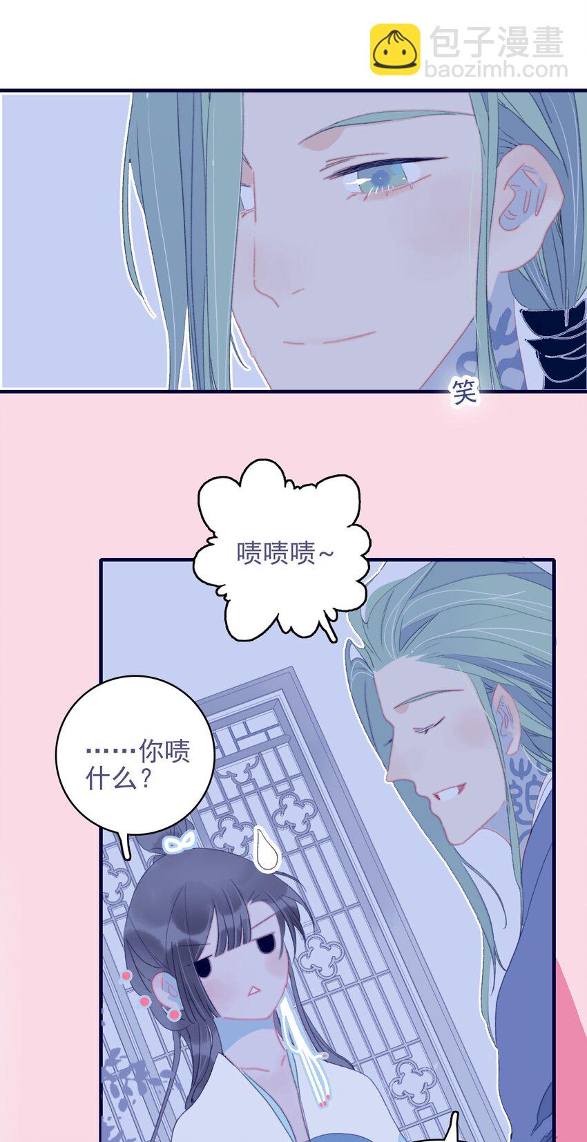 第68话 患得患失-第69话