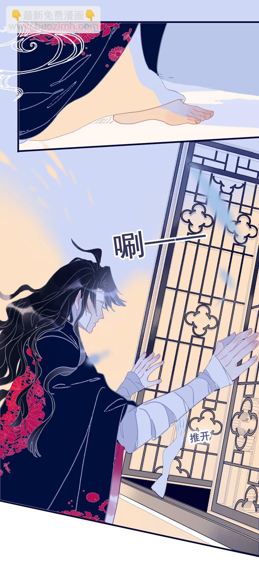 第68话 患得患失-第69话