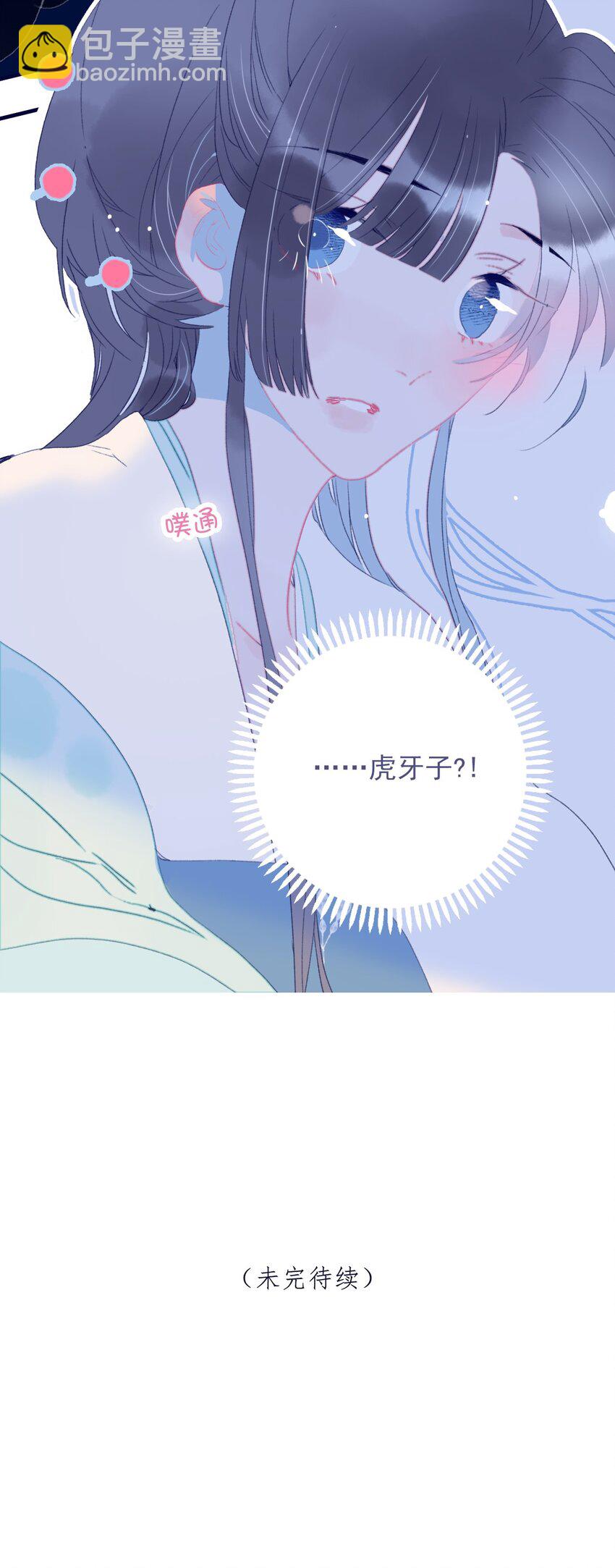 第68话 患得患失-第69话