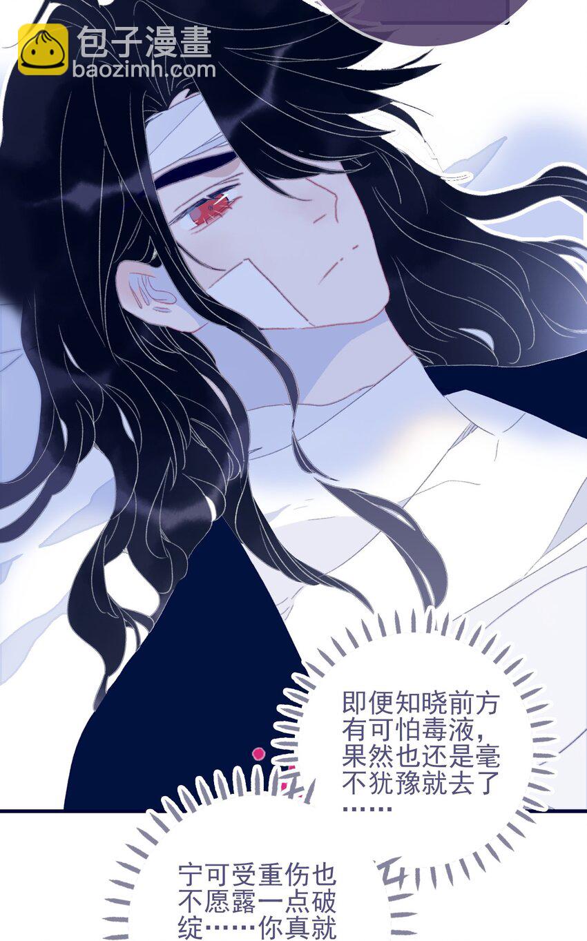 第68话 患得患失-第69话