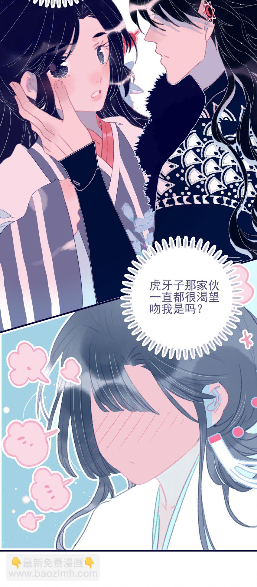 第70话 难道&hellip;&hellip;是我的？-第71话
