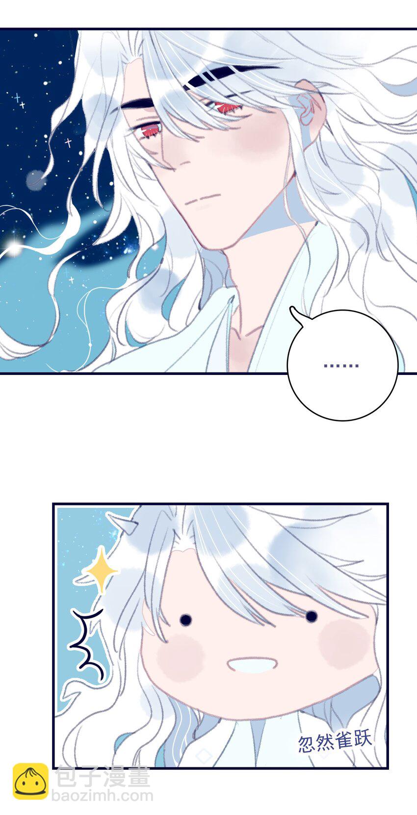第70话 难道&hellip;&hellip;是我的？-第71话