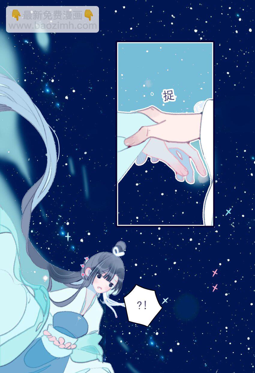 第70话 难道&hellip;&hellip;是我的？-第71话