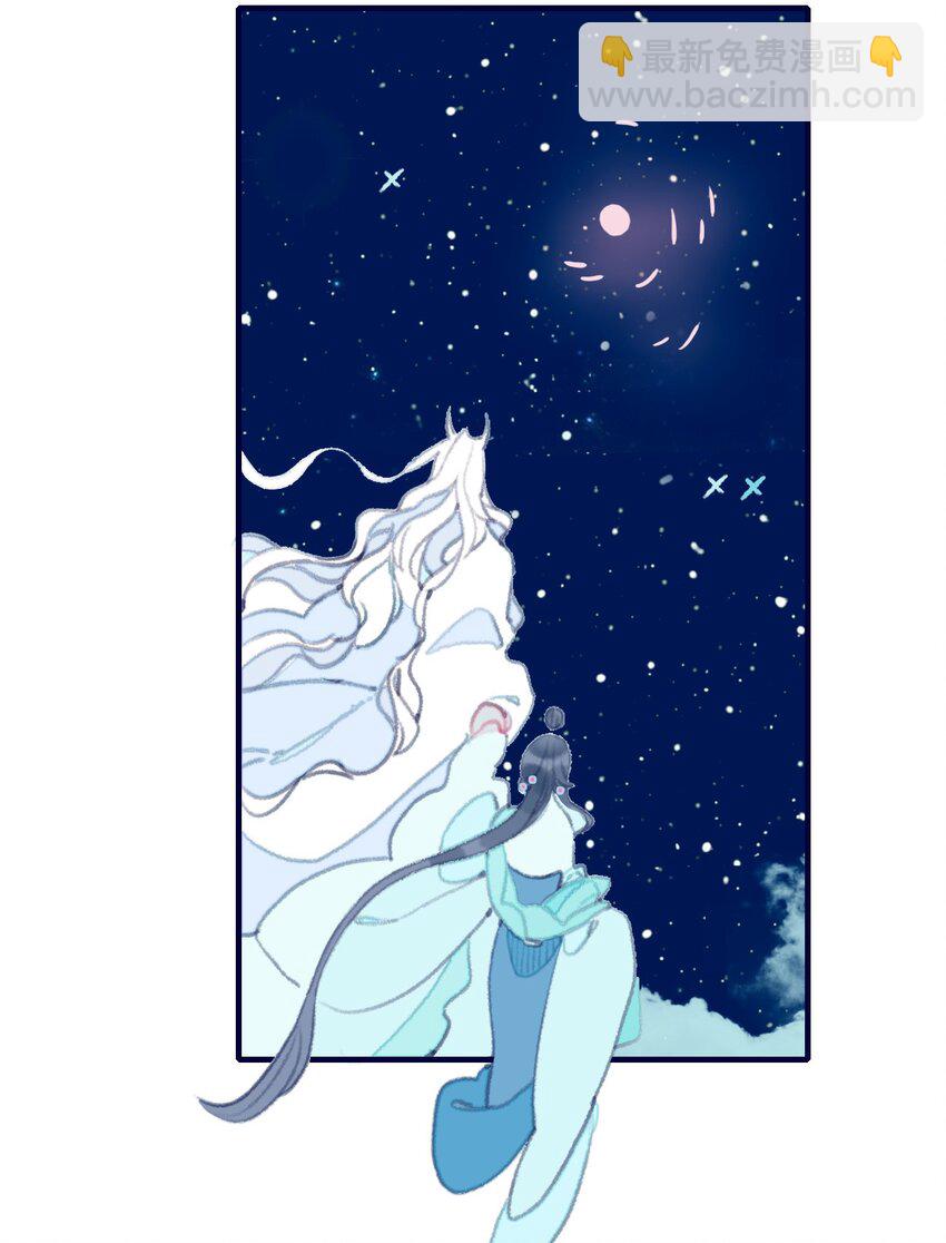 第70话 难道&hellip;&hellip;是我的？-第71话