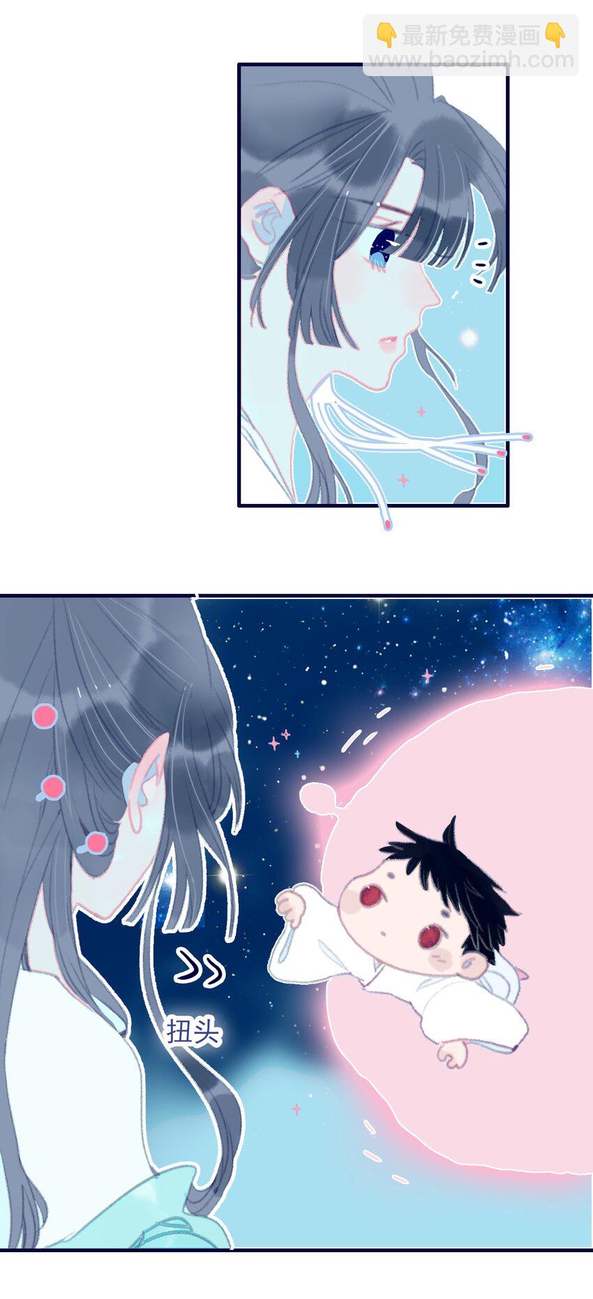 第72话 诉衷情-第73话