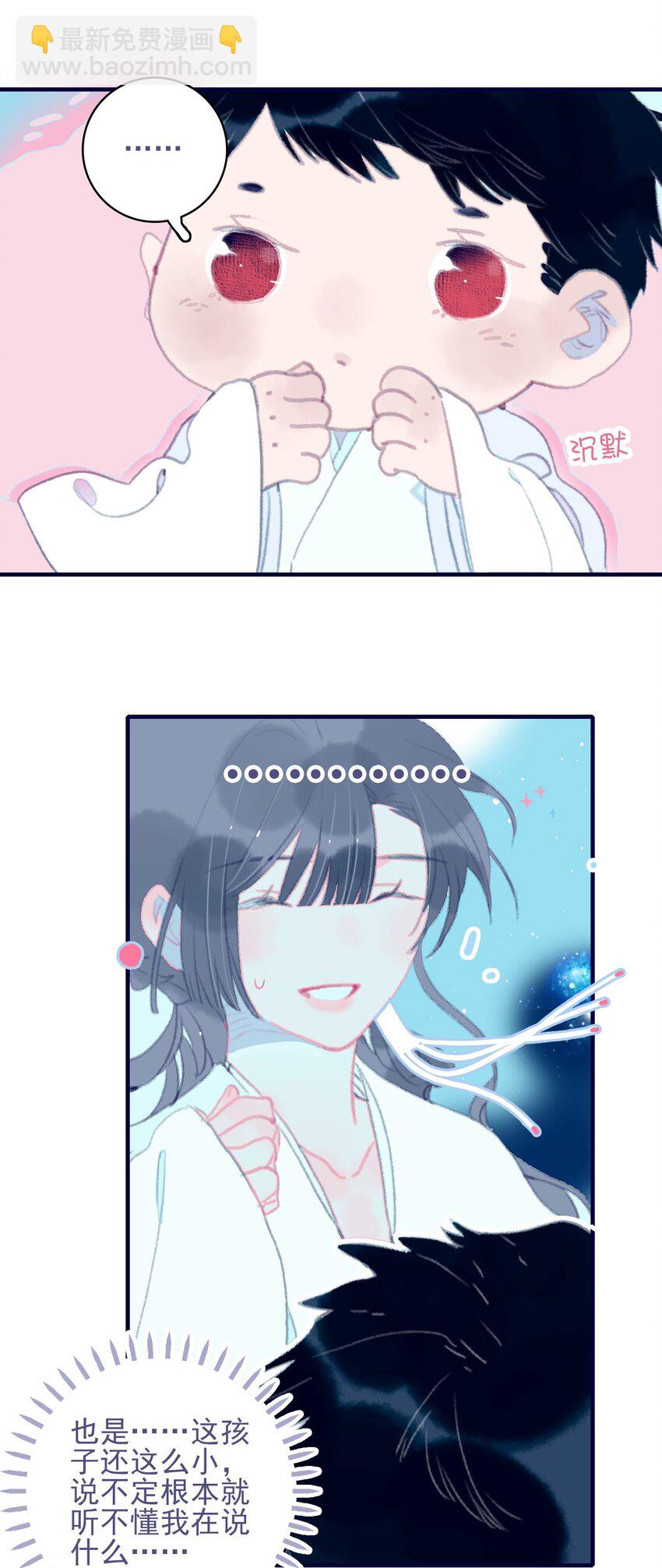 第72话 诉衷情-第73话