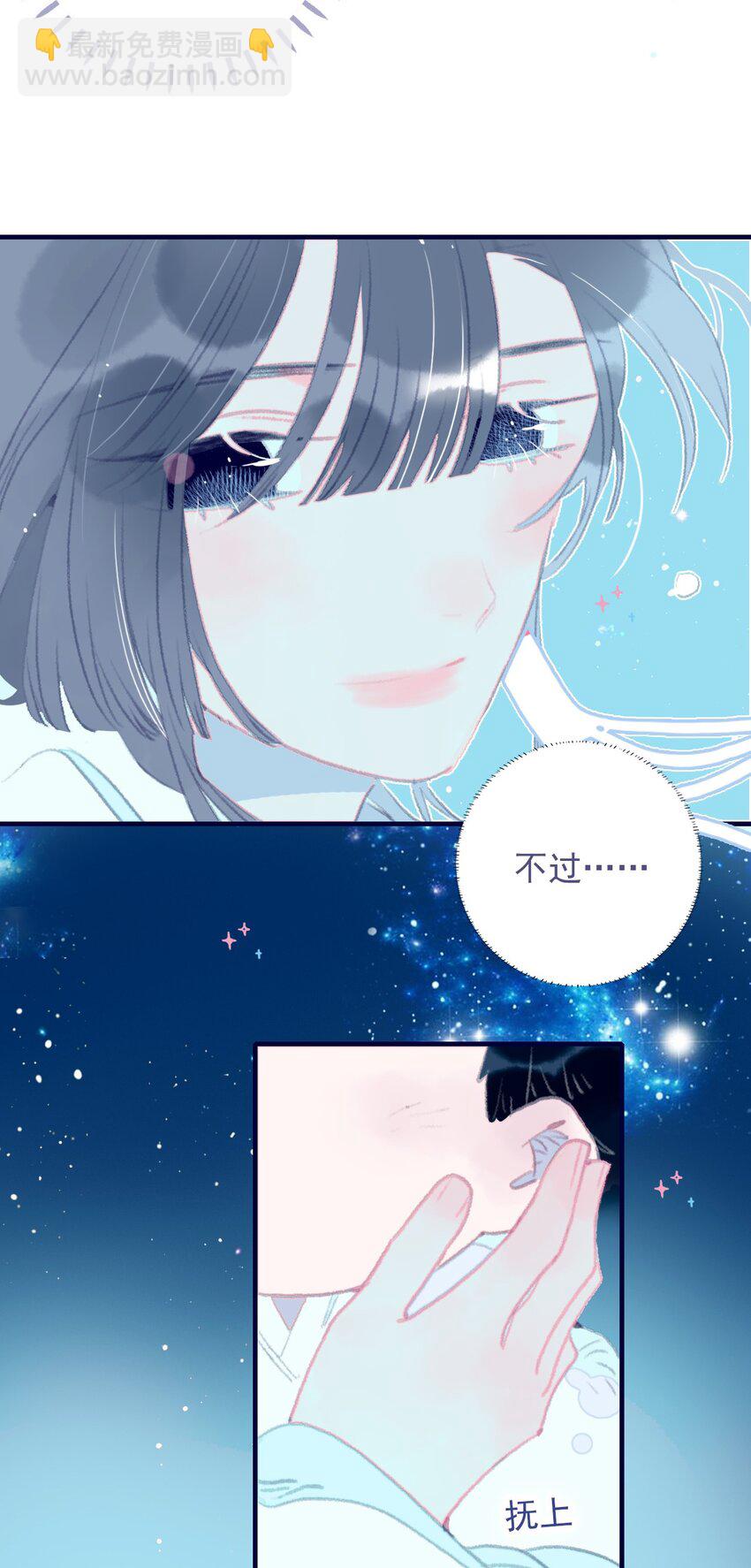 第72话 诉衷情-第73话